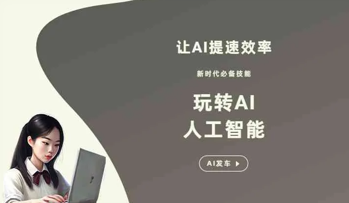 枣庄GEO优化完整科普：原理、价值与核心适配场景